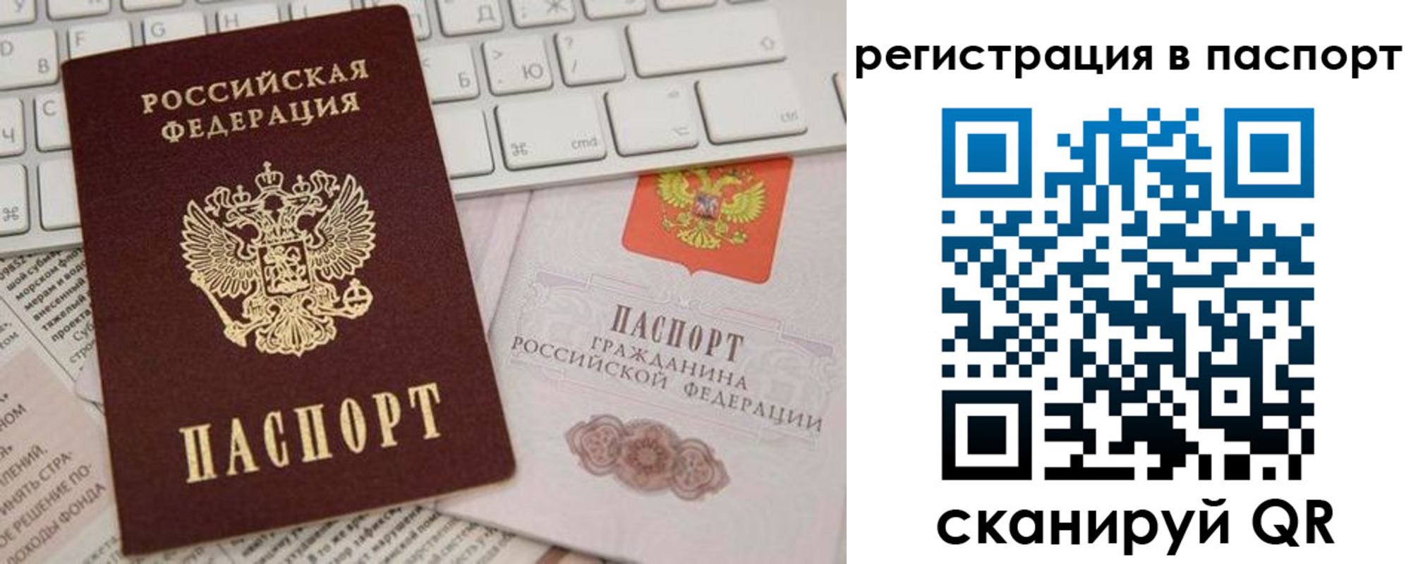 найти адрес прописки в Кузнецке
