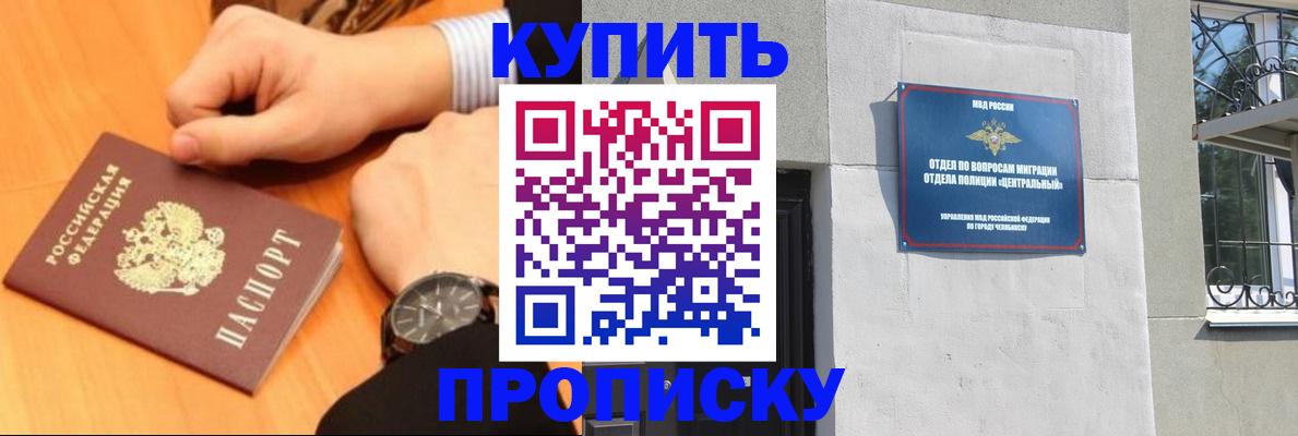 временная регистрация поиск в Кузнецке